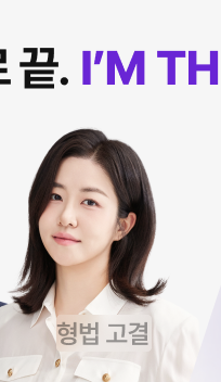 (6/23) 신규입성3